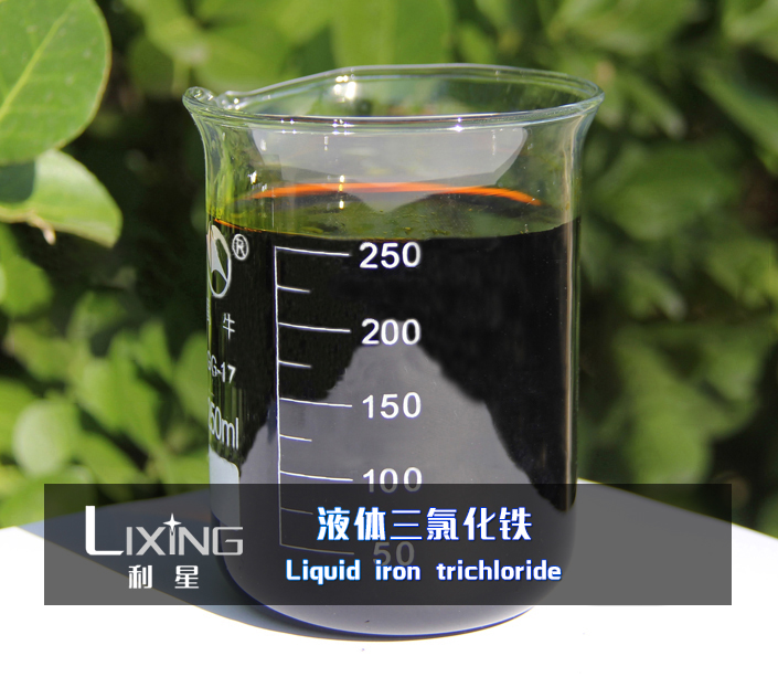 聚合氯化鋁與聚合氯化鐵反應(yīng)嗎？