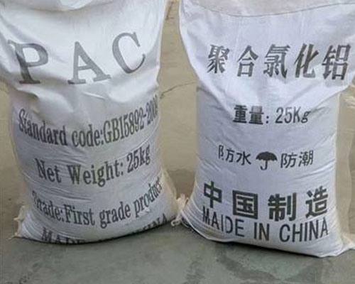 導致聚合氯化鋁pac堵塞管道和藥泵的因素及解決方法 導致聚合氯化鋁pac堵塞管道和藥泵的因素及解決方法
