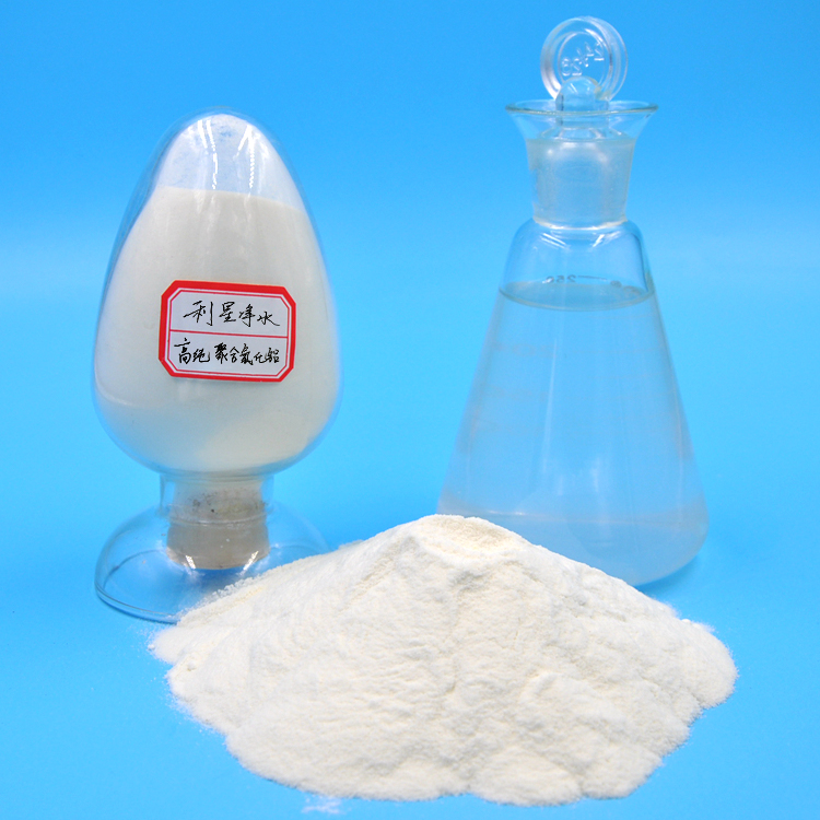 白色聚合氯化鋁干什么用的 白色聚合氯化鋁干什么用的