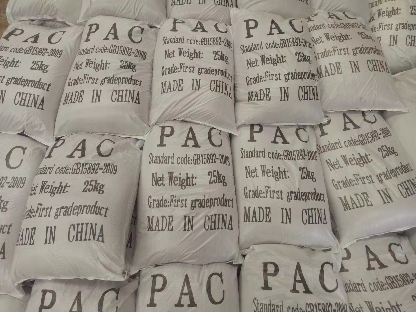 聚合氯化鋁會(huì)過期嗎 聚合氯化鋁會(huì)過期嗎